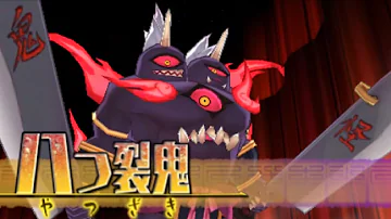 ボス戦 八つ裂鬼と対決 妖怪ウォッチ3スキヤキ 3 妖怪ウォッチバスターズｔ アニメでお馴染み 妖怪ウォッチ3を三浦tvが実況 Yo Kai Watch Mp3