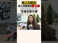 氣象及自然災害
