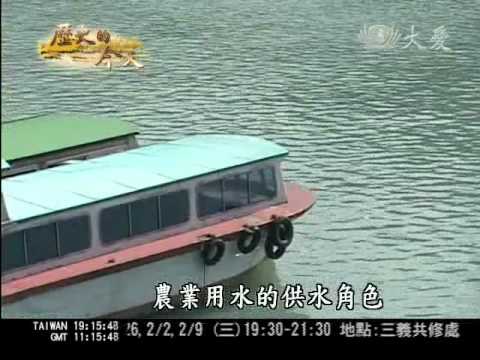 大愛電視DaAiTV_歷史的今天_today_20110117_1900.wmv