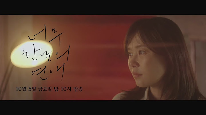 드라마스페셜2018 - 너무한낮의연애 하이라이트 ㅣ KBS방송