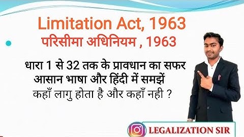 Limitation Act ,1963 Lecture in hindi | परिसीमा अधिनियम | Limitation act Section 1 to 32 + Schedule