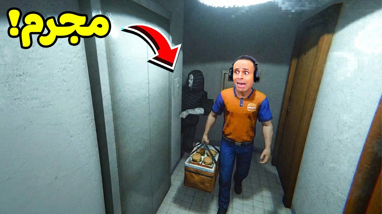 حظر التجول بدأ وانا محبوس داخل العمارة المسكونه | The Stalking Stairs !! 😭