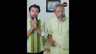 এই সিদ্ধান্ত তোমার | Dip Raaz | Mishty Rahaman | New shortflim 2026#shorts #viralvideo