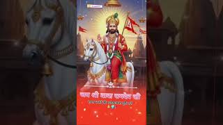jai baba ramdev ji maharaj