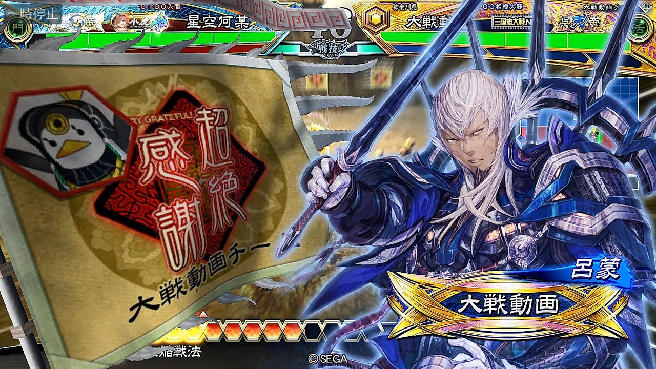 【聖帝】流星小虎と倭国の将 vs 百錬成鋼【三国志大戦】[Ver.3.7.3E]