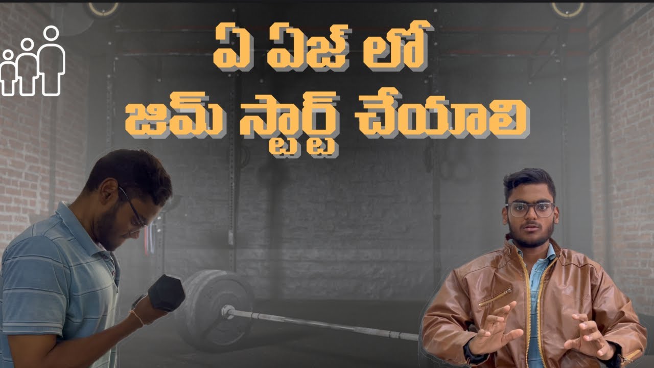 What’s the Right Age to Hit the Gym? 