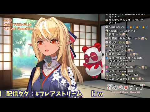 やさしさに包まれたなら 不知火芙蕾雅 不知火フレア Youtube