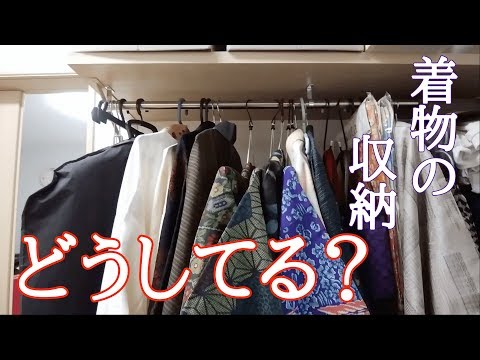 着物の収納方法まとめ おすすめの収納ケースはある 無印やニトリなど厳選紹介 素敵女子の暮らしのバイブルjelly ジェリー