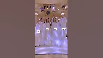 ستوريات بنات تم اسم رهف نرجس دره ايه 