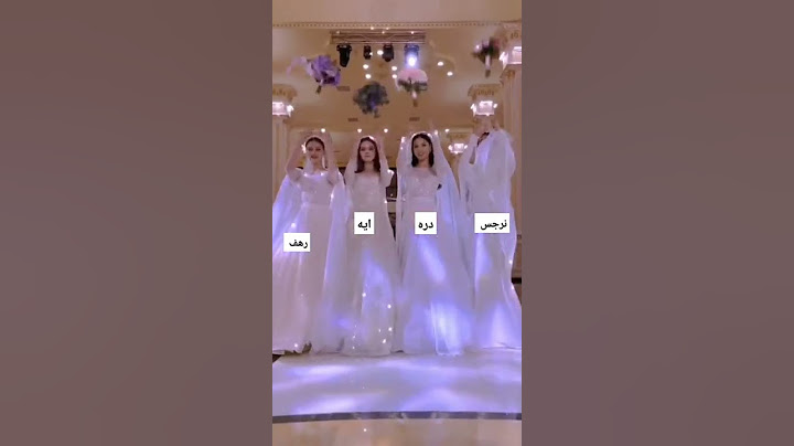 ستوريات بنات تم اسم رهف نرجس دره ايه🦋🖇👰‍♀️✨😐