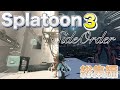 スプラトゥーン３ サイドオーダー１ Finalまで全てあります 総集編