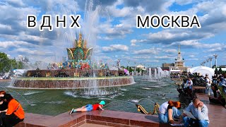 КОТоПрогулка по Москве - Космическая ВДНХ !  У нашей Муси - День рождения! 🎂🐟🐠 (1 июня 2023 г.)