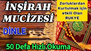 İnşirah Suresi - 50 Defa Hızlı Tekrar / Zorluklardan kurtulmak İçin Etkili Olan Rukye🤲🏻