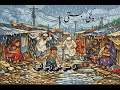 urdu stories| kacchi Basti | hindistories | moral stories | کچی بستی