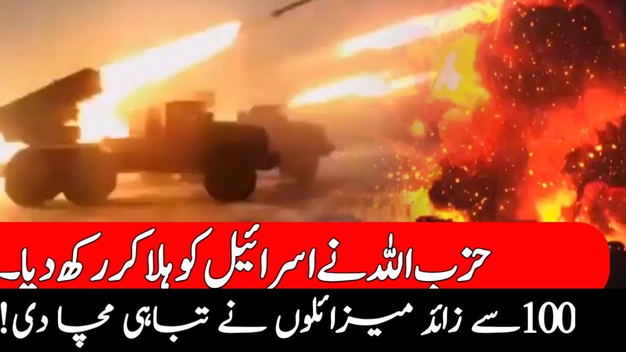 Huge Aerial Attack On Israel | 100 Missiles Target North Golan Heights | Hezbollah vs Israel