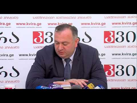 11.06.2015 კახა სოფრომაძის პრესკონფერენცია - პორტალ \"კვირას\" პრესკლუბი