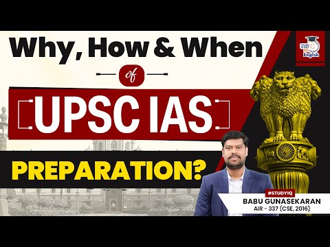 The Journey of an UPSC IAS Aspirant | Babu Gunasekaran l StudyIQ IAS English
