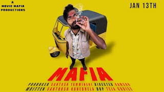 Mafia Telugu Comedy Short film | Arjun Ravan | RamSon Purum|  Santosh Tammineni | Santhosh Konedhela
