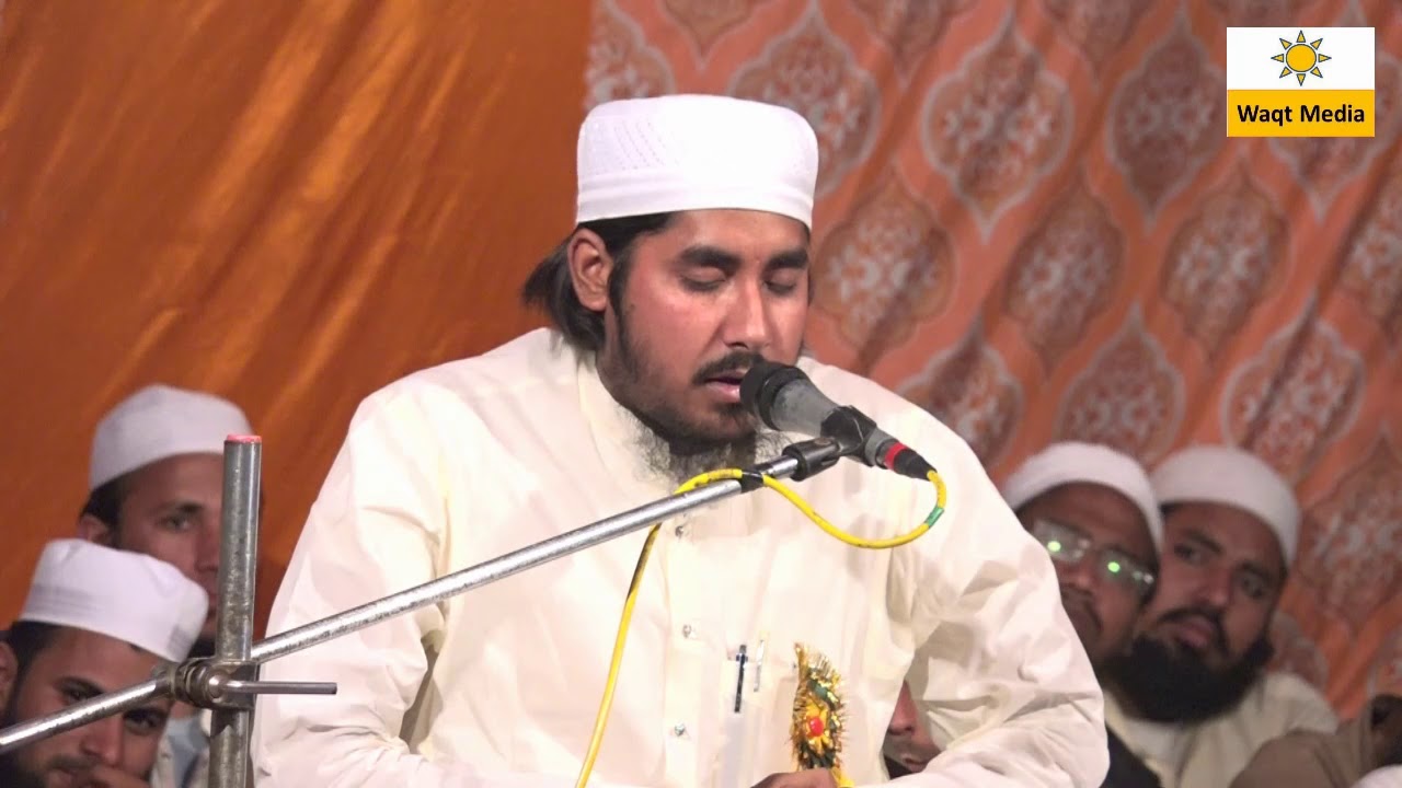 Qari Mohammad Sajid Tilawat e Quran Pak Jaee Mehfil e Qirat Naatiya Mushaira