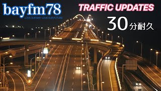 bayfm TRAFFIC UPDATES BGM 30分耐久