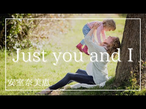 【音楽療法士が歌う】安室奈美恵 Just you and I ピアノ弾き語り 女性 元保育士 が歌う カバー by hikari