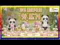 2015 쁘띠모작품집 앗 뜨거 2015 쁘띠모작품집 앗 뜨거