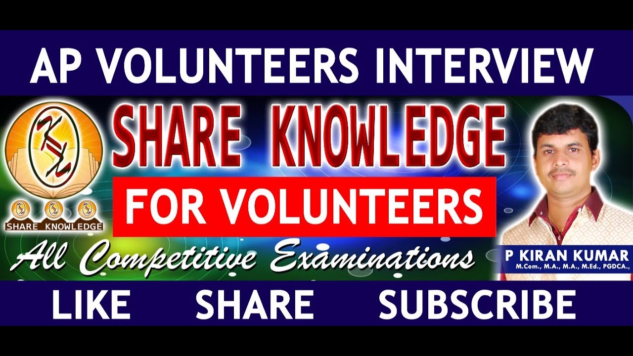 AP Grama Volunteer Interview Questions | AP CM YS Jagan | AP Grama Sachivalayam Jobs