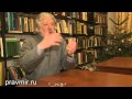 Прот. Алексий Уминский: как научиться сопереживать?