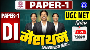UGC NET PAPER 1 | UGC NET 2025 PAPER 1 | DI मैराथन Data interpretation