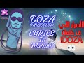 DOZA Pause Flow Lyrics Animated Video Chanson 2024