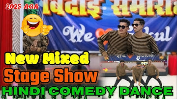 New Video 2025 | Mixed Dance video | AGA GROUP Dance Video | Stage Show Comedy Dance