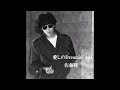 愛しのDreamin' girl (2026 Remaster) = 佐藤隆