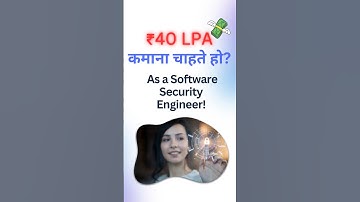 ₹40 LPA Job Alert! Software Security Engineer Hiring 🔥 #softwareengineer #jobs #shorts