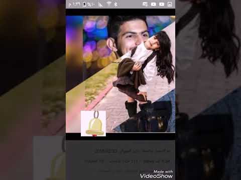 وش الألفية دانا