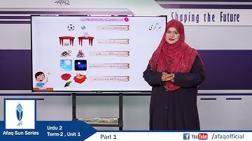 NSS Urdu Grade 2 Term 2 Unit 1 Part 1 - AFAQ