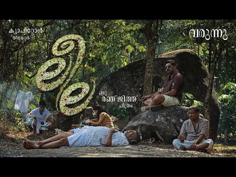 LEELA TEASER 02