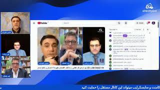 هفته 22(24-30مردا5): چرا ترامپ فاز نظامی را به فشار اقتصادی تغییرداد؟ ! تاب‌آوری  تاکجا ممکن است؟