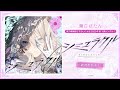 【Free chat】新曲でました✨獅白ぼたんNew Single『シミュラクル』リリース-ししろんの射撃訓練場【ホロライブ/獅白ぼたん】