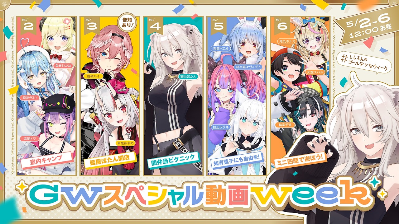 【Free chat】ししろんの射撃訓練場【ホロライブ/獅白ぼたん】