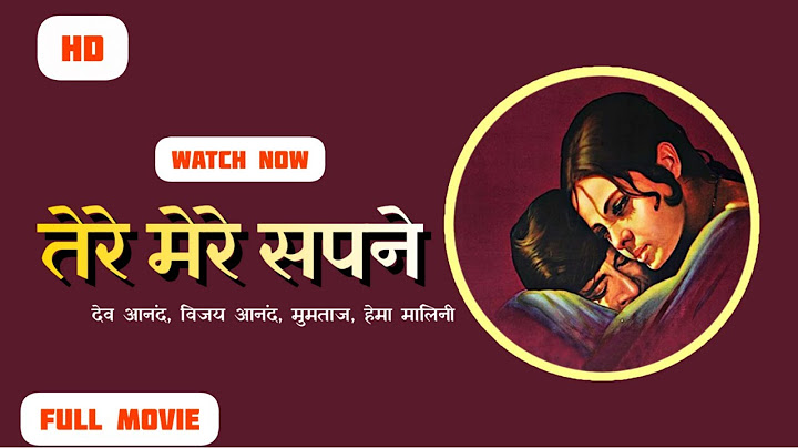 Tere Mere Sapne (तेरे मेरे सपने) Full Movie- 1971 | Dev Anand, Mumtaz, Hema Malini