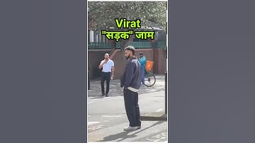 Virat Kohli in London but no fans #shorts
