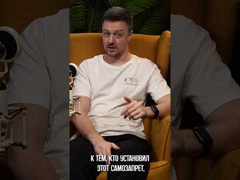 Как мошенники обходят самозапрет на кредит #госуслуги #мошенники