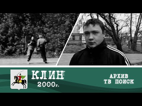 Авиамодельный спорт 08.11.2000