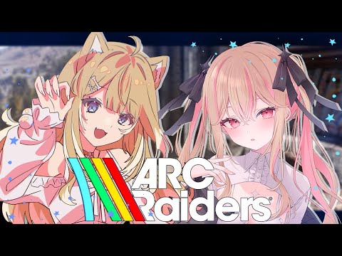 【ARC Raiders】ドンシューの民と一緒にレイダース【#御子柴もも/#Vtuber】