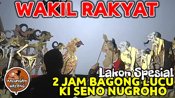 BAGONG SANGAT LUCU WAYANG KULIT KI SENO NUGROHO