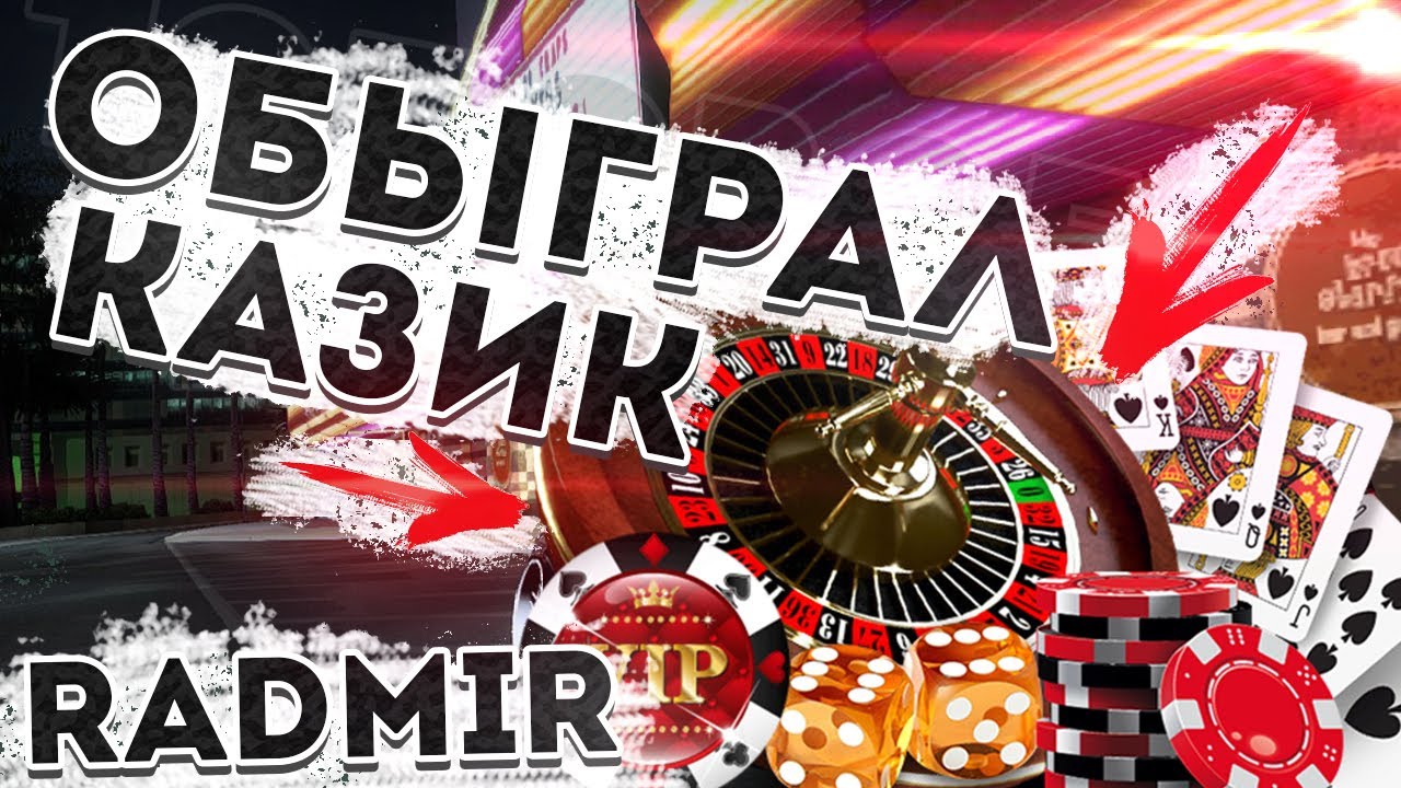 Айди машин намальск
