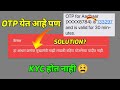हा आधार क्रमांक मुख्यमंत्री माझी लाडकी बहिण योजनेच्या यादीत नाही | Part#2