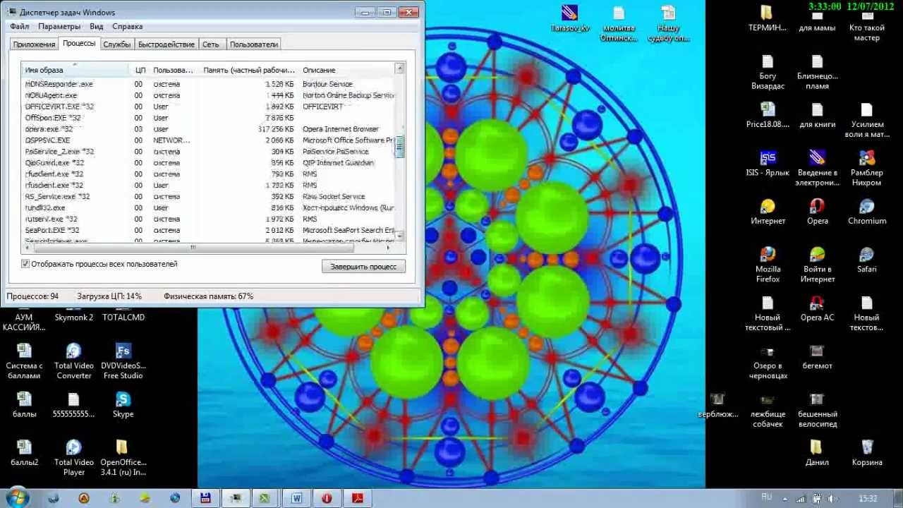 Ярлык war thunder. Обсуждение на LiveInternet - Российский Сервис ...