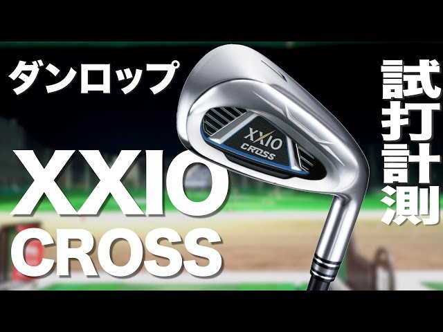 【・名器人気モデル】2019 XXIO CROSSアイアン7〜9,A,P,D