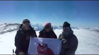 Elbruz Daği Zi̇rvesi̇nden \